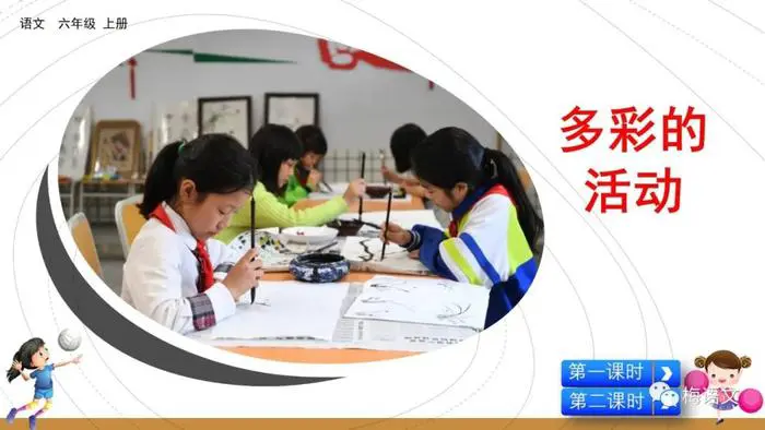 如何通过数据分析改进篮球比赛战术训练_0
